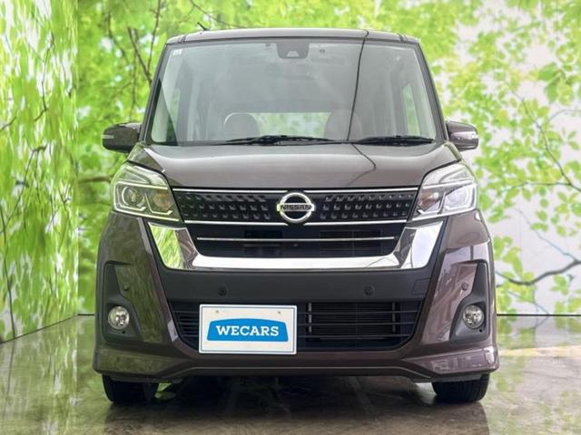 デイズルークス ハイウェイスターＸ　Ｖセレクション　保証書／純正　ＳＤナビ／衝突安全装置／両側電動スライドドア／シート　ハーフレザー／ヘッドランプ　ＨＩＤ／ＥＴＣ／ＥＢＤ付ＡＢＳ／横滑り防止装置／アイドリングストップ／フロントモニター　バックカメラ（50枚目）