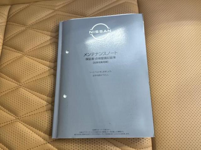 エクストレイル 4WD G e-4ORCE 新品タイヤ/サンルーフ/BOSE/保証書/純正 SDナビ/インテリジェントルームミラー/衝突安全装置/シートヒーター/アラウンドビューモニター/車線逸脱防止支援システム/シート 合皮/プロパイロット(39枚目)