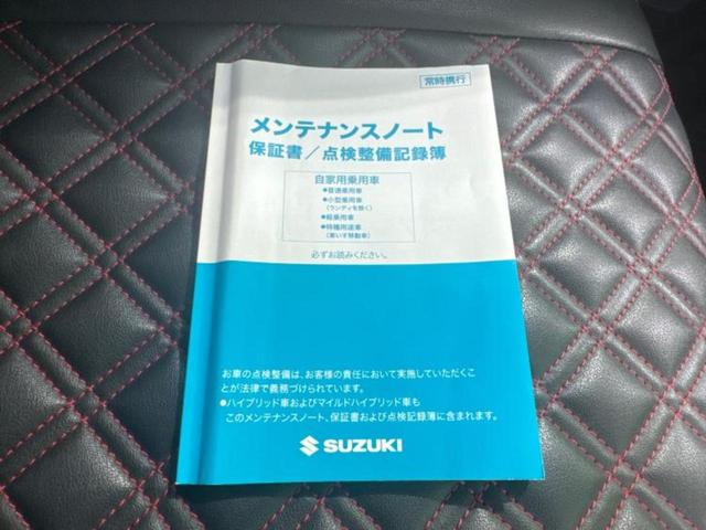スペーシアカスタム ハイブリッドXSターボ 新品タイヤ/保証書/純正 9インチ SDナビ/セーフティサポート(スズキ)/両側電動スライドドア/シートヒーター/全方位モニター用カメラ/シート ハーフレザー/ヘッドランプ LED/USBジャック(41枚目)