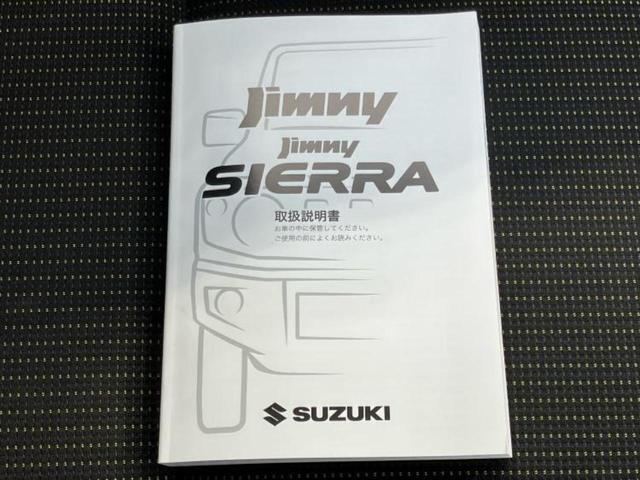 ジムニー ４ＷＤ　ＸＣ　保証書／社外　ＳＤナビ／セーフティサポート（スズキ）／シートヒーター　前席／車線逸脱防止支援システム／ヘッドランプ　ＬＥＤ／Ｂｌｕｅｔｏｏｔｈ接続／ＥＴＣ／ＡＢＳ／横滑り防止装置　衝突被害軽減システム（32枚目）
