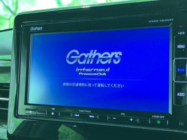 Ｎ－ＢＯＸカスタム Ｇ・Ｌホンダセンシング　新品タイヤ／保証書／純正　ＳＤナビ／電動スライドドア／ドライブレコーダー　純正／ヘッドランプ　ＬＥＤ／Ｂｌｕｅｔｏｏｔｈ接続／ＥＴＣ／ＥＢＤ付ＡＢＳ／横滑り防止装置／アイドリングストップ　バックカメラ（9枚目）