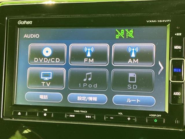 Ｎ－ＢＯＸカスタム Ｇ・Ｌホンダセンシング　新品タイヤ／保証書／純正　ＳＤナビ／電動スライドドア／ドライブレコーダー　純正／ヘッドランプ　ＬＥＤ／Ｂｌｕｅｔｏｏｔｈ接続／ＥＴＣ／ＥＢＤ付ＡＢＳ／横滑り防止装置／アイドリングストップ　バックカメラ（11枚目）