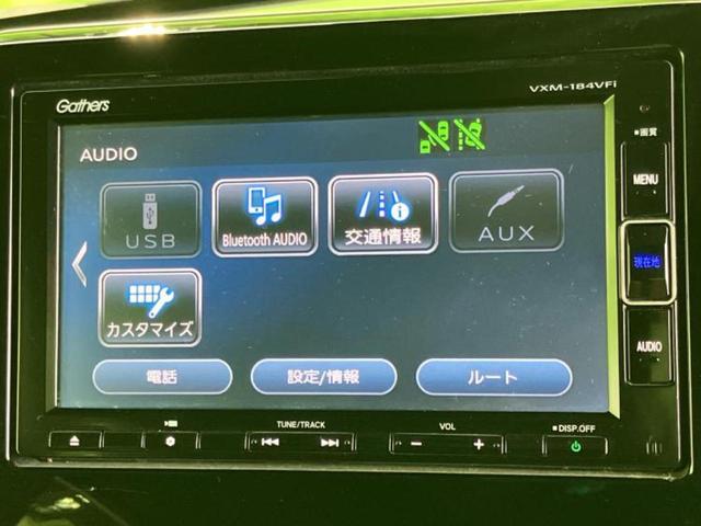 Ｎ－ＢＯＸカスタム Ｇ・Ｌホンダセンシング　新品タイヤ／保証書／純正　ＳＤナビ／電動スライドドア／ドライブレコーダー　純正／ヘッドランプ　ＬＥＤ／Ｂｌｕｅｔｏｏｔｈ接続／ＥＴＣ／ＥＢＤ付ＡＢＳ／横滑り防止装置／アイドリングストップ　バックカメラ（12枚目）