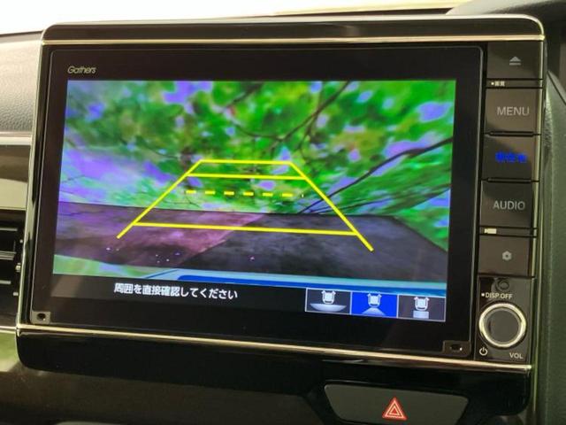 Ｎ－ＢＯＸ Ｌコーディネートスタイル　新品タイヤ／保証書／純正　８インチ　ＳＤナビ／衝突安全装置／両側電動スライドドア／シートヒーター　前席／車線逸脱防止支援システム／ドライブレコーダー　前後／ヘッドランプ　ＬＥＤ　衝突被害軽減システム（14枚目）