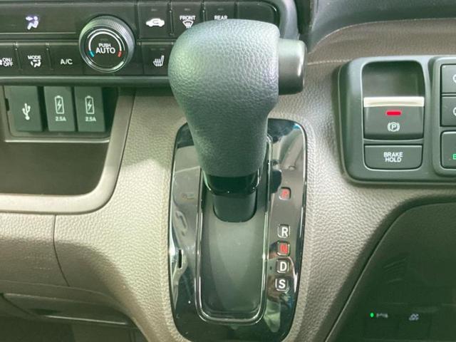 Ｎ－ＢＯＸ Ｌコーディネートスタイル　新品タイヤ／保証書／純正　８インチ　ＳＤナビ／衝突安全装置／両側電動スライドドア／シートヒーター　前席／車線逸脱防止支援システム／ドライブレコーダー　前後／ヘッドランプ　ＬＥＤ　衝突被害軽減システム（27枚目）