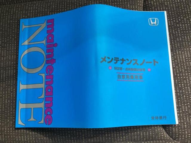 Ｎ－ＢＯＸ Ｌコーディネートスタイル　新品タイヤ／保証書／純正　８インチ　ＳＤナビ／衝突安全装置／両側電動スライドドア／シートヒーター　前席／車線逸脱防止支援システム／ドライブレコーダー　前後／ヘッドランプ　ＬＥＤ　衝突被害軽減システム（37枚目）