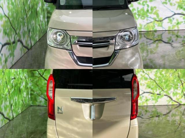 Ｎ－ＢＯＸ Ｌコーディネートスタイル　新品タイヤ／保証書／純正　８インチ　ＳＤナビ／衝突安全装置／両側電動スライドドア／シートヒーター　前席／車線逸脱防止支援システム／ドライブレコーダー　前後／ヘッドランプ　ＬＥＤ　衝突被害軽減システム（54枚目）