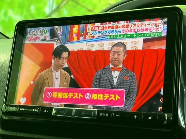 ヴォクシー ＺＳキラメキ２　保証書／社外　９インチ　ＳＤナビ／フリップダウンモニター　社外　１０．１インチ／衝突安全装置／両側電動スライドドア／車線逸脱防止支援システム／ドライブレコーダー　社外／ヘッドランプ　ＬＥＤ　ＤＶＤ再生（12枚目）