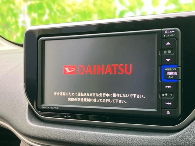 ムーヴ Ｘリミテッド２　ＳＡ３　保証書／純正　ＳＤナビ／スマートアシスト（トヨタ・ダイハツ）／シートヒーター　運転席／車線逸脱防止支援システム／ドライブレコーダー　純正／ヘッドランプ　ＬＥＤ／Ｂｌｕｅｔｏｏｔｈ接続　バックカメラ（9枚目）