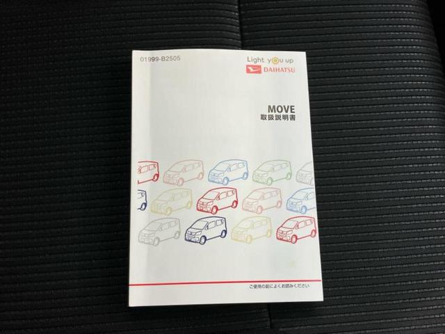ムーヴ Ｘリミテッド２　ＳＡ３　保証書／純正　ＳＤナビ／スマートアシスト（トヨタ・ダイハツ）／シートヒーター　運転席／車線逸脱防止支援システム／ドライブレコーダー　純正／ヘッドランプ　ＬＥＤ／Ｂｌｕｅｔｏｏｔｈ接続　バックカメラ（36枚目）