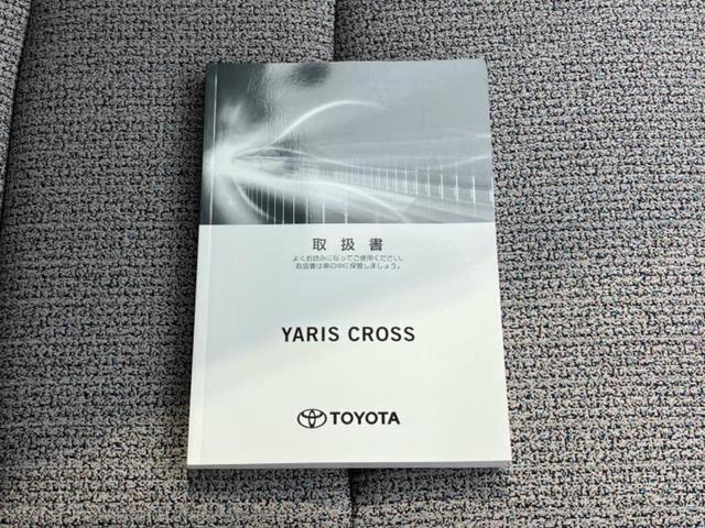 ヤリスクロス ハイブリッドZ 純正エアロ/保証書/ディスプレイオーディオ+ナビ8インチ/衝突安全装置/シートヒーター/パノラミックビューモニター/車線逸脱防止支援システム/シート ハーフレザー/電動バックドア 衝突被害軽減システム(37枚目)