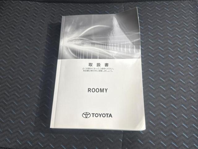 ルーミー カスタムＧ－Ｔ　保証書／ディスプレイオーディオ９インチ／衝突安全装置／両側電動スライドドア／シートヒーター　前席／パノラミックビューモニター／車線逸脱防止支援システム／ドライブレコーダー　社外　ターボ　全周囲カメラ（33枚目）