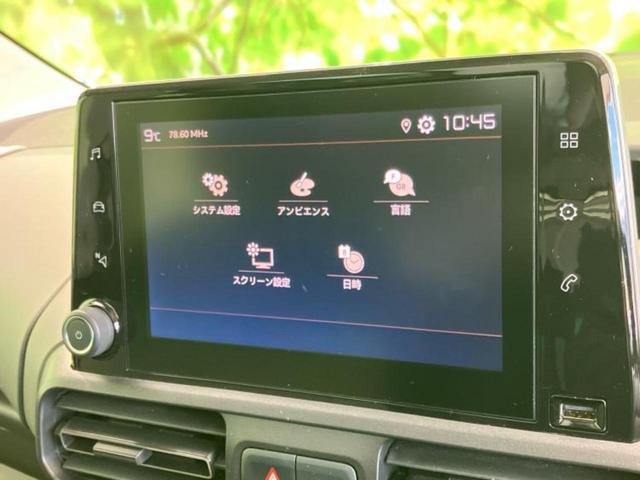 ベルランゴ シャイン 新品タイヤ/サンルーフ/保証書/ディスプレイオーディオ8インチ/衝突安全装置/全方位モニター/車線逸脱防止支援システム/ヘッドランプ HID/ETC/EBD付ABS/横滑り防止装置 全周囲カメラ(12枚目)