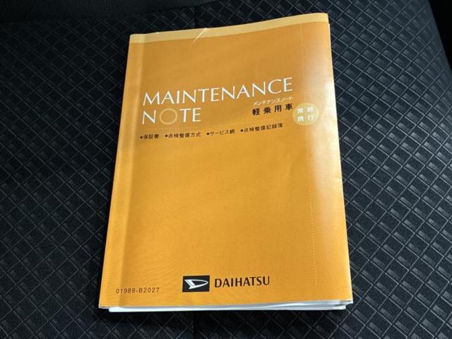 タント カスタムRSセレクション 保証書/純正 SDナビ/衝突安全装置/両側電動スライドドア/シートヒーター 前席/パノラマモニター/車線逸脱防止支援システム/ドライブレコーダー 純正/ヘッドランプ LED/USBジャック/ETC(36枚目)