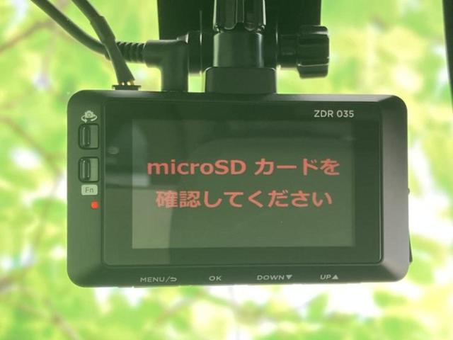 ジムニーシエラ ４ＷＤ　ＪＣ　新品タイヤ／保証書／ディスプレイオーディオ／衝突安全装置／シートヒーター／車線逸脱防止支援システム／ヘッドランプ　ＬＥＤ／ＥＴＣ／ＥＢＤ付ＡＢＳ／横滑り防止装置／エアバッグ　運転席　ＬＥＤヘッドランプ（41枚目）