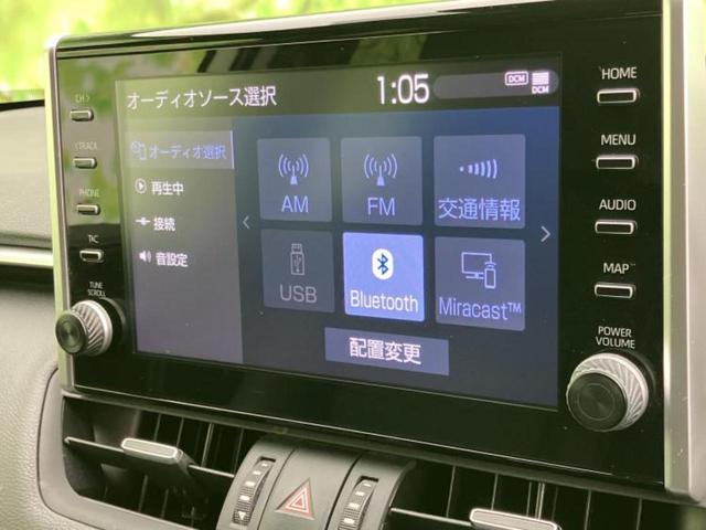 ＲＡＶ４ ４ＷＤ　Ｇ　Ｚパッケージ　新品タイヤ／保証書／ディスプレイオーディオ＋ナビ９インチ／デジタルインナーミラー／衝突安全装置／シートヒーター／全方位モニター／車線逸脱防止支援システム／シート　合皮／電動バックドア　全周囲カメラ（11枚目）