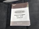 Ｇ　ＧＲスポーツ・１７インチパッケージ　純正　９インチ　ＳＤナビ／衝突安全装置／車線逸脱防止支援システム／シート　ハーフレザー／ヘッドランプ　ＬＥＤ／Ｂｌｕｅｔｏｏｔｈ接続／ＥＴＣ／ＥＢＤ付ＡＢＳ／横滑り防止装置／アイドリングストップ（37枚目）