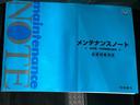 Ｇ・Ｌホンダセンシング　新品タイヤ／保証書／純正　ＳＤナビ／電動スライドドア／ドライブレコーダー　純正／ヘッドランプ　ＬＥＤ／Ｂｌｕｅｔｏｏｔｈ接続／ＥＴＣ／ＥＢＤ付ＡＢＳ／横滑り防止装置／アイドリングストップ　バックカメラ（37枚目）