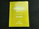 Ｓツーリングセレクション　保証書／社外　ＳＤナビ／ヘッドランプ　ＬＥＤ／Ｂｌｕｅｔｏｏｔｈ接続／ＥＴＣ／ＥＢＤ付ＡＢＳ／横滑り防止装置／アイドリングストップ／バックモニター／フルセグＴＶ／エアバッグ　運転席　バックカメラ（38枚目）