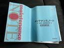 WECARSでは登録(届出)済未使用車や走行距離1万km未満の在庫車も多数ご用意しております!状態は良いものが良いけど、新車は高いな・・・そんなお客様にオススメです!