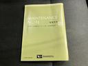 XブラックアクセントリミテッドSA3 新品タイヤ/社外 SDナビ/衝突安全装置/両側電動スライドドア/パノラマモニター/車線逸脱防止支援システム/ヘッドランプ LED/Bluetooth接続/ETC/EBD付ABS/横滑り防止装置(37枚目)