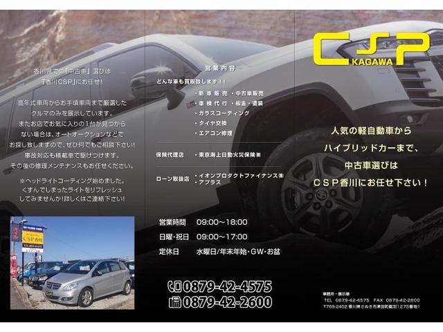 ヤリスクロス ハイブリッドＺ　モデリスタエアロ　衝突軽減ブレーキ　Ｂｌｕｅｔｏｏｔｈ　フルセグテレビ　バックカメラ　ＥＴＣ　クルーズコントロール　３６０度＋リアカメラドライブレコーダー　プッシュスタート　スマートキー（4枚目）