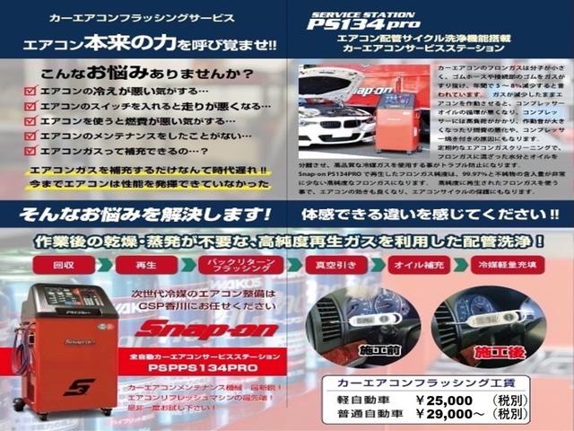 ハスラー ＪスタイルＩＩＩ　衝突軽減ブレーキ　ナビ　フルセグＴＶ　Ｂｌｕｅｔｏｏｔｈ　ＣＤ　ＤＶＤ　スマートキー　プッシュスタート　ＥＴＣ　シートヒーター　アイドリングストップ　オフブルーメタリックＩＩ（2枚目）