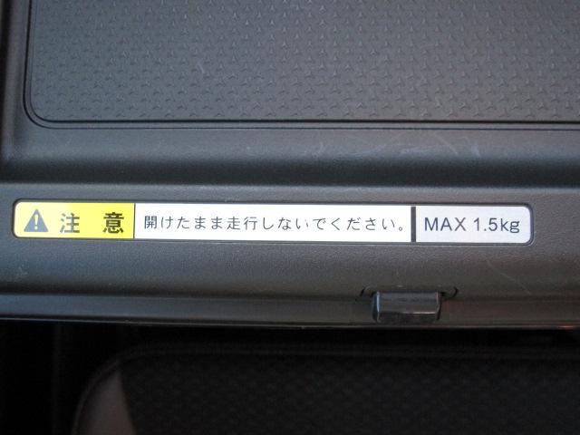 ハスラー ＪスタイルＩＩＩ　衝突軽減ブレーキ　ナビ　フルセグＴＶ　Ｂｌｕｅｔｏｏｔｈ　ＣＤ　ＤＶＤ　スマートキー　プッシュスタート　ＥＴＣ　シートヒーター　アイドリングストップ　オフブルーメタリックＩＩ（30枚目）