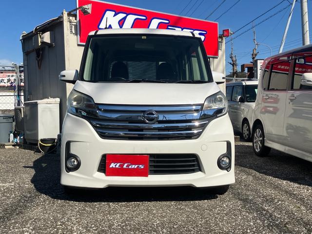 日産 デイズルークス