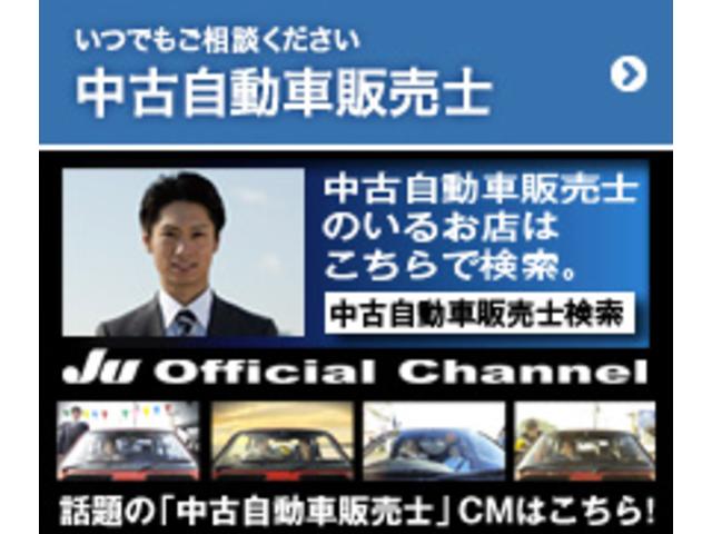 サンバートラック ＴＢ　４ＷＤ　５速マニュアル車　エアコン付き（35枚目）