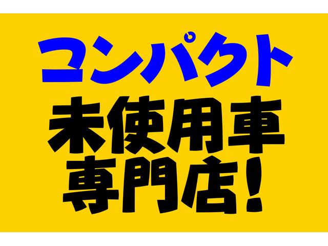 M 登録済未使用車 衝突被害軽減ブレーキ(2枚目)