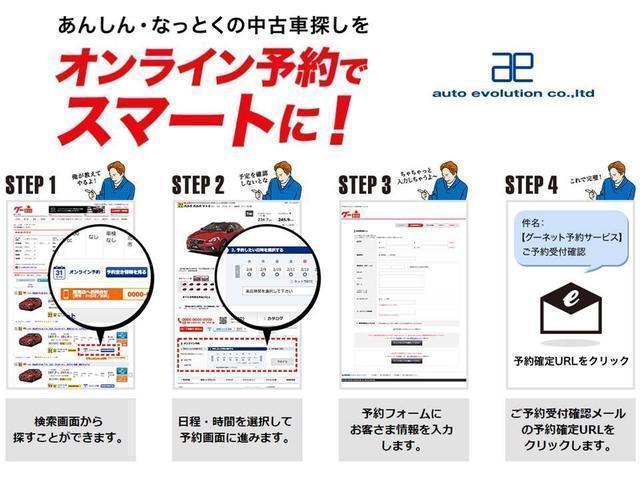 ベーシック BASIC 新型 登録済未使用車クルコン衝突被害軽減ブレーキ(39枚目)