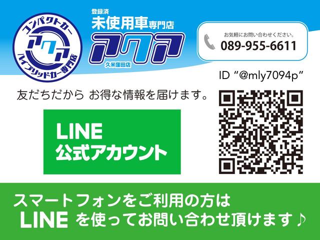 ハイブリッドRS セーフティパッケージ 衝突被害軽減ブレーキ レーンアシスト アイドリングストップ スマートキー(3枚目)