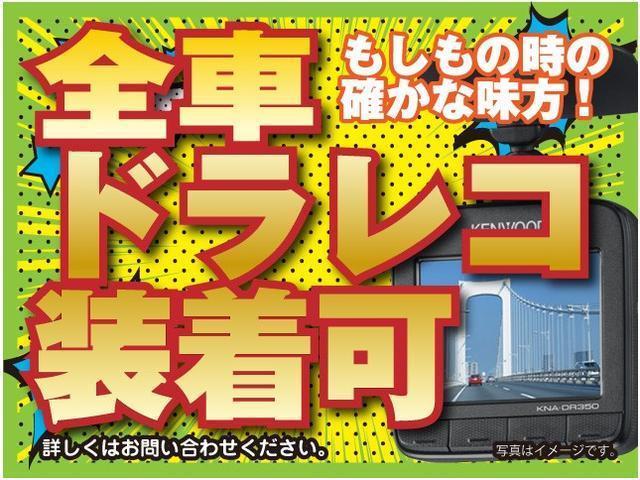 ハイブリッドRS セーフティパッケージ 衝突被害軽減ブレーキ レーンアシスト アイドリングストップ スマートキー(27枚目)