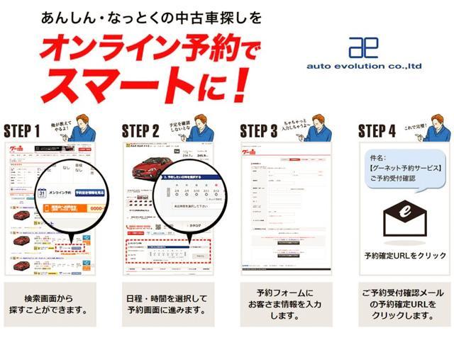 XGリミテッド オートエアコン スマートキー シートヒーター プッシュスタート(26枚目)