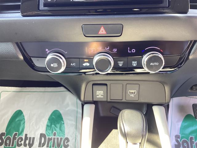 HONDA FIT E:HEV HOME