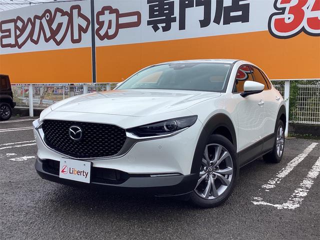 CX-30 20S プロアクティブ ツーリングセレクション ETC 全周囲カメラ クリアランスソナー オートクルーズコントロール レーンアシスト パワーシート 衝突被害軽減システム TV オートマチックハイビーム オートライト LEDヘッドランプ(2枚目)