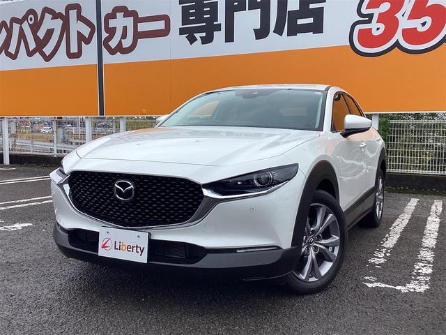 CX-30 20S プロアクティブ ツーリングセレクション ETC 全周囲カメラ クリアランスソナー オートクルーズコントロール レーンアシスト パワーシート 衝突被害軽減システム TV オートマチックハイビーム オートライト LEDヘッドランプ(3枚目)