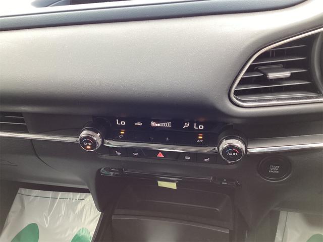 CX-30 20S プロアクティブ ツーリングセレクション ETC 全周囲カメラ クリアランスソナー オートクルーズコントロール レーンアシスト パワーシート 衝突被害軽減システム TV オートマチックハイビーム オートライト LEDヘッドランプ(40枚目)