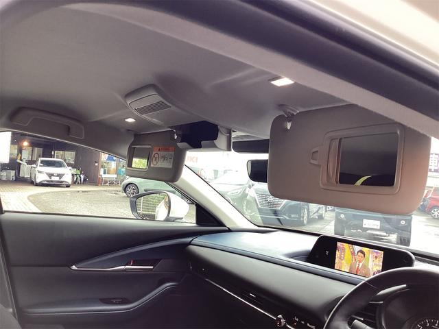 CX-30 20S プロアクティブ ツーリングセレクション ETC 全周囲カメラ クリアランスソナー オートクルーズコントロール レーンアシスト パワーシート 衝突被害軽減システム TV オートマチックハイビーム オートライト LEDヘッドランプ(48枚目)