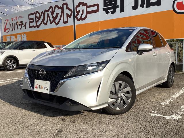 ノート Ｓ　クリアランスソナー　衝突被害軽減システム　オートマチックハイビーム　オートライト　スマートキー　電動格納ミラー　ＣＶＴ　盗難防止システム　衝突安全ボディ　ＡＢＳ　ＥＳＣ　ＣＤ　ＵＳＢ（6枚目）