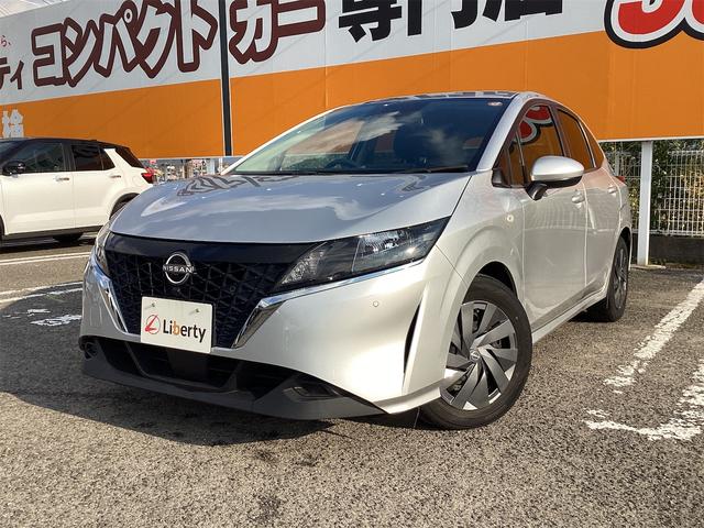 ノート Ｓ　クリアランスソナー　衝突被害軽減システム　オートマチックハイビーム　オートライト　スマートキー　電動格納ミラー　ＣＶＴ　盗難防止システム　衝突安全ボディ　ＡＢＳ　ＥＳＣ　ＣＤ　ＵＳＢ（7枚目）