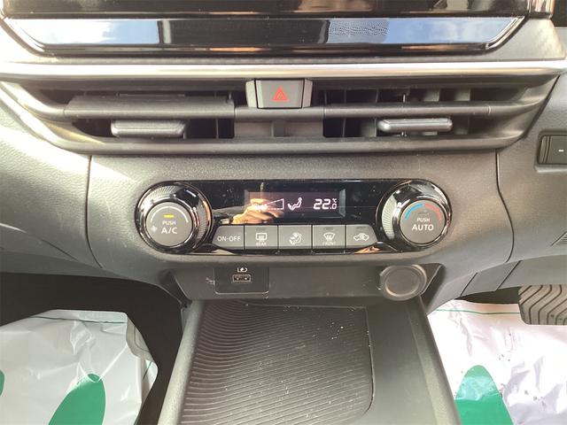 ノート Ｓ　クリアランスソナー　衝突被害軽減システム　オートマチックハイビーム　オートライト　スマートキー　電動格納ミラー　ＣＶＴ　盗難防止システム　衝突安全ボディ　ＡＢＳ　ＥＳＣ　ＣＤ　ＵＳＢ（29枚目）