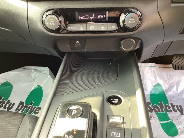 ノート Ｓ　クリアランスソナー　衝突被害軽減システム　オートマチックハイビーム　オートライト　スマートキー　電動格納ミラー　ＣＶＴ　盗難防止システム　衝突安全ボディ　ＡＢＳ　ＥＳＣ　ＣＤ　ＵＳＢ（30枚目）