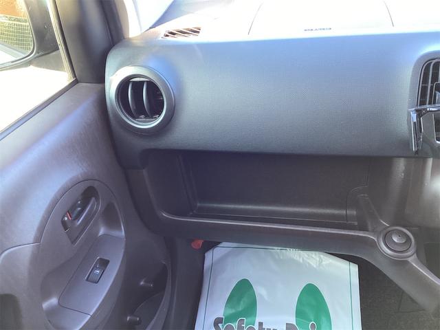 パッソ X クツロギ スマートキー 電動格納ミラー CVT 盗難防止システム 衝突安全ボディ ベンチシート ABS CD エアコン(9枚目)