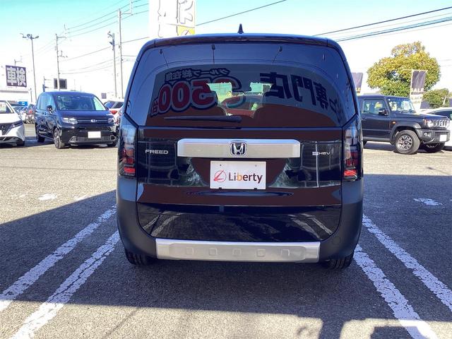 フリード e:HEVクロスター ブラインドスポットモニター オートクルーズコントロール レーンアシスト 衝突被害軽減システム 両側電動スライドドア オートライト LEDヘッドランプ スマートキー 電動格納ミラー シートヒーター(14枚目)