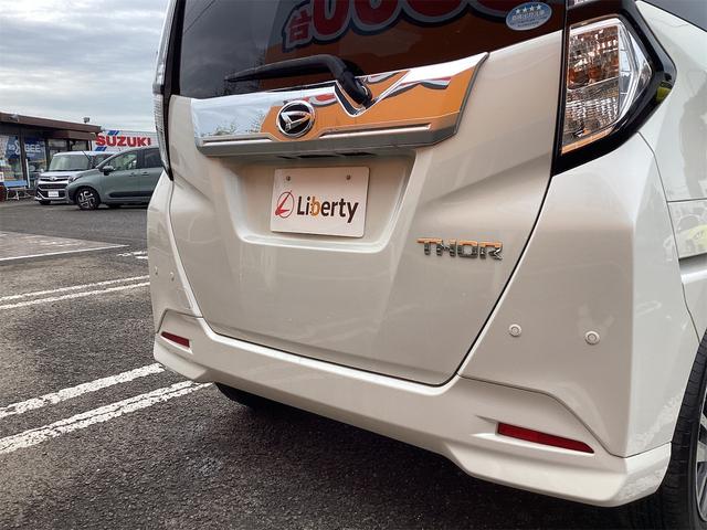 トール カスタムＧ　ＳＡＩＩＩ　両側電動スライドドア　クリアランスソナー　オートクルーズコントロール　衝突被害軽減システム　アルミホイール　オートマチックハイビーム　オートライト　ＬＥＤヘッドランプ　スマートキー（33枚目）