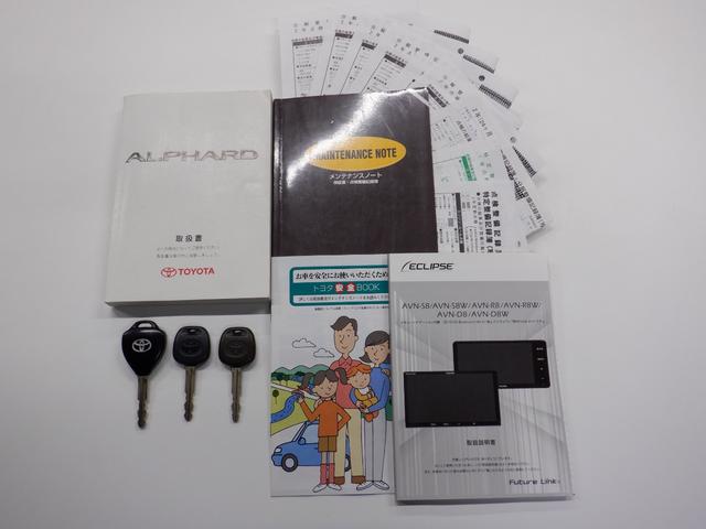 アルファードＶ ＡＸ　後期・８人乗セカンドベンチシート・イクリプスナビ／ＣＤ／ＢＴ／ＵＳＢ／ＭＳ／フルセグＴＶ・Ｂカメラ・ＥＴＣ・１８ＡＷ・ウッドＰ・純正フロアマット＆バイザー・純正カーテン・フォグ・オートＨＩＤ・キーレス（20枚目）