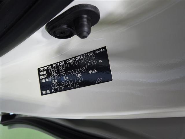 X 4WD フルセグ メモリーナビ バックカメラ ETC 電動スライドドア LEDヘッドランプ 乗車定員6人 ワンオーナー(21枚目)