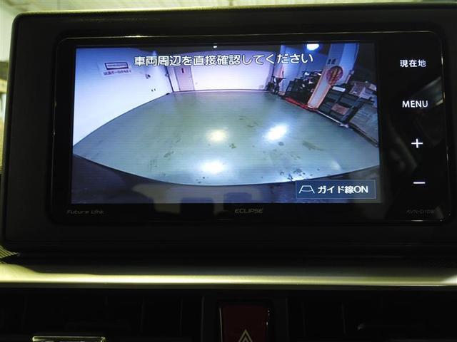 ライズ Ｇ　レーダーブレーキ　Ｂモニター　ＴＶナビ　ワンオーナー車　スマートキーシステム　サイドエアバッグ　横滑り防止機能　盗難防止装置　フルセグテレビ　ＡＷ　ＡＢＳ　アイドリングＳＴ　ドライブレコーダー　ＰＳ（7枚目）